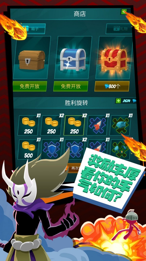 火柴人无双格斗小游戏安卓版 截图2