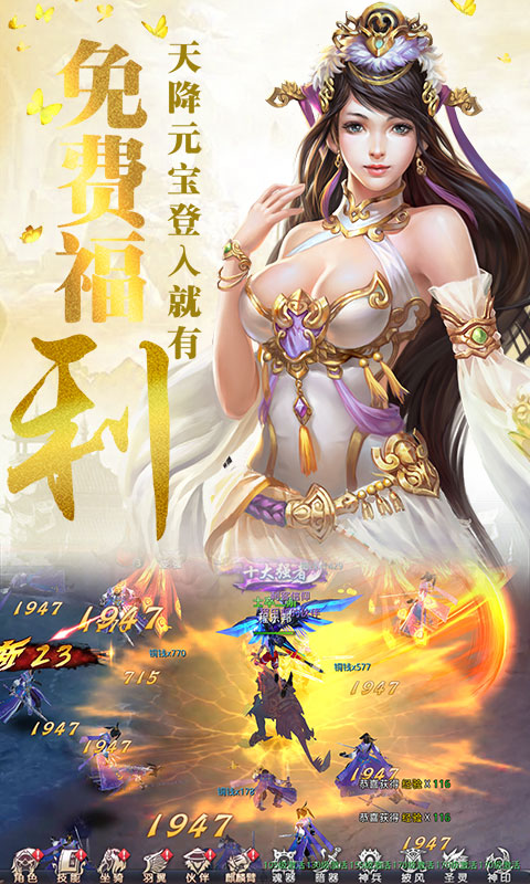 九零后天师 v1.0