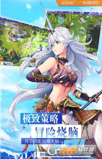 神契幻奇谭无限金币版
