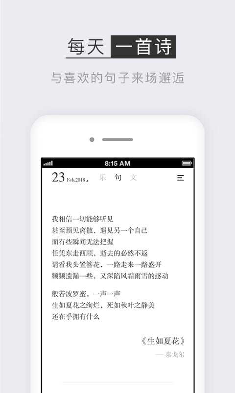 小独 v1.0.4