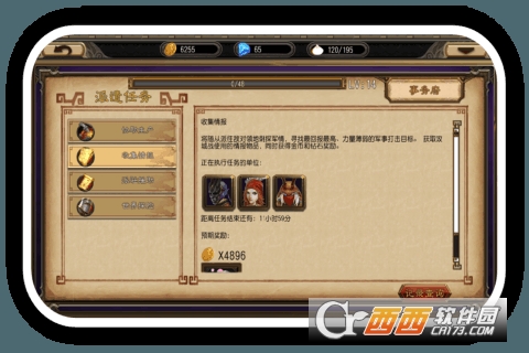 美人鱼传说手游截图3