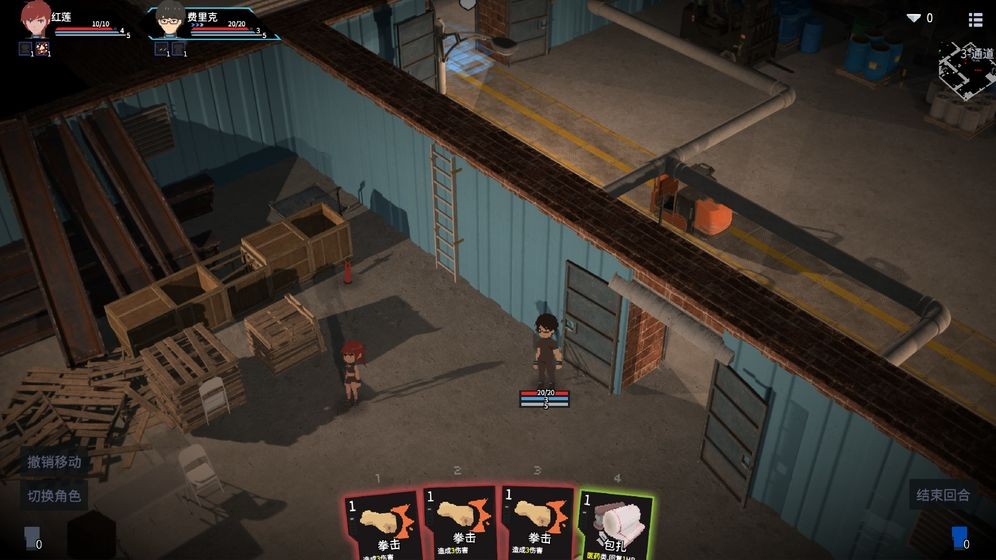 原石计划手机版 v0.4.2