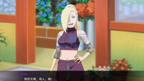 被诅咒的忍术 0.5.1 精翻汉化版