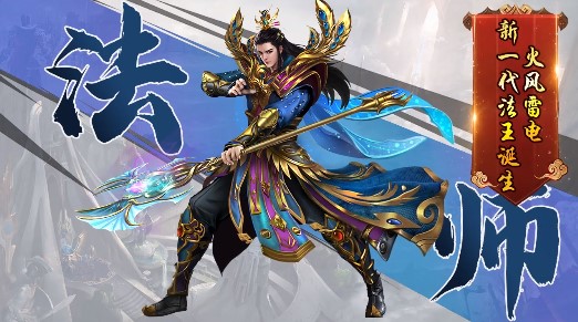 龙之力量高爆版