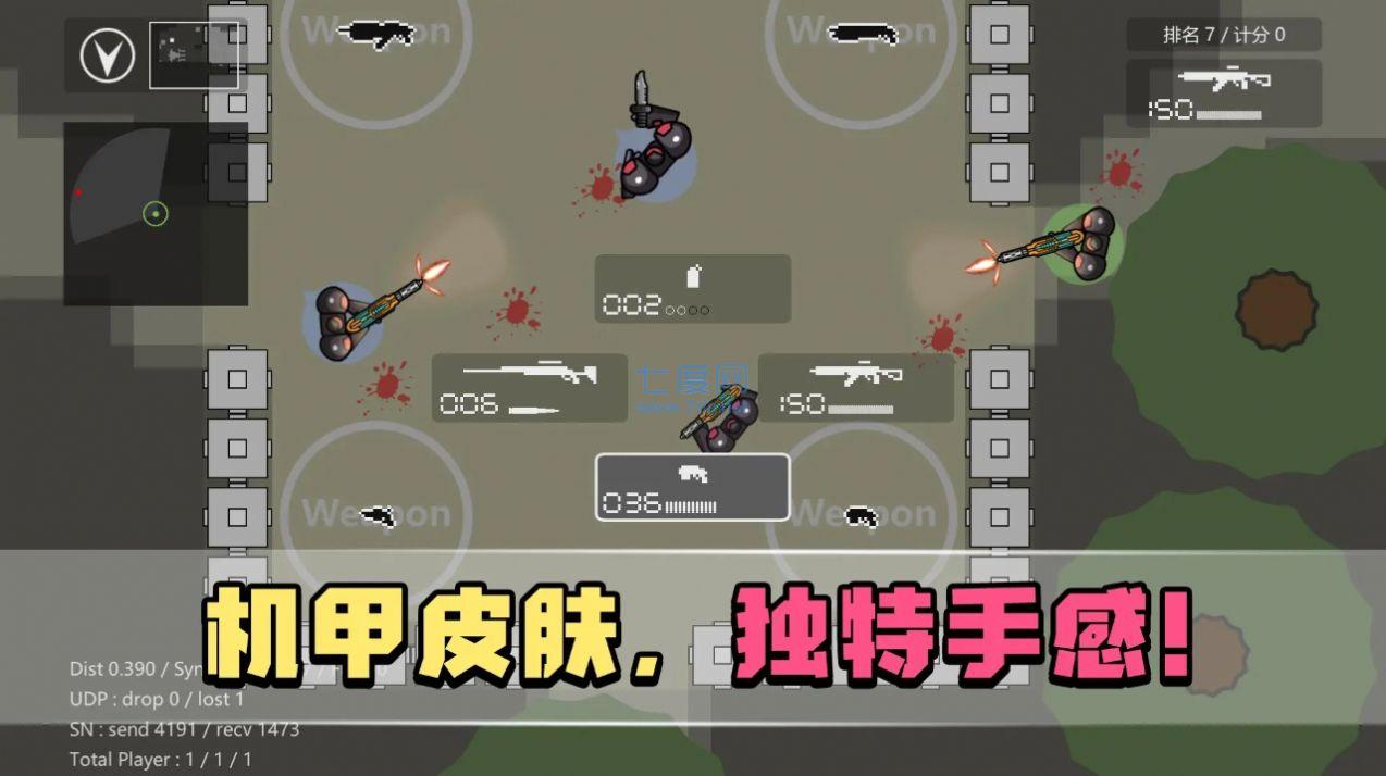 生者为王游戏