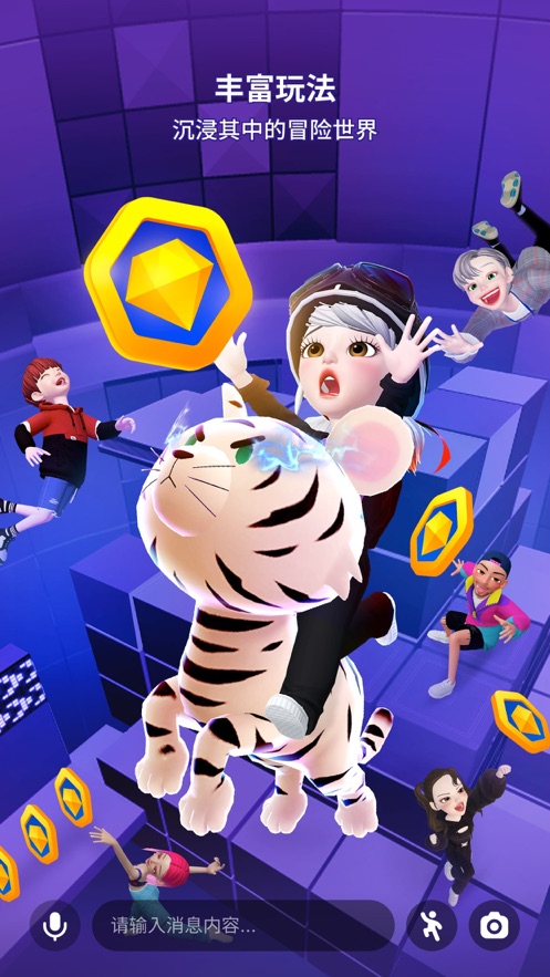 zepeto2.3.1中文汉化安卓版游戏图片1