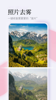 微光相机  vV1.0.1