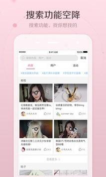 美人妆相机.jpg
