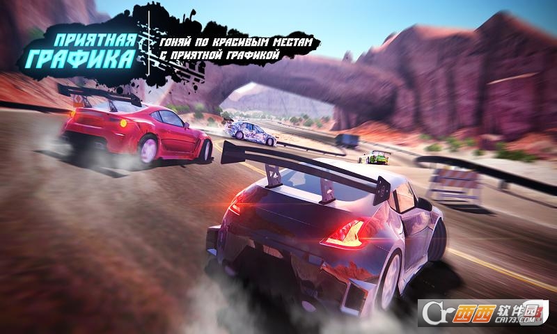 虚幻漂移安卓版 v1.326最新版