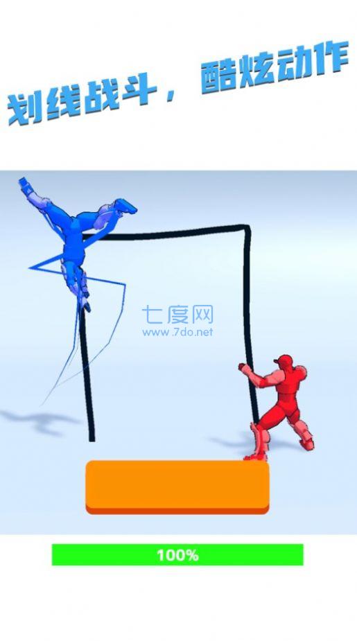 画神马功夫游戏截图1