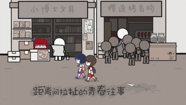 拣爱ios版截图2