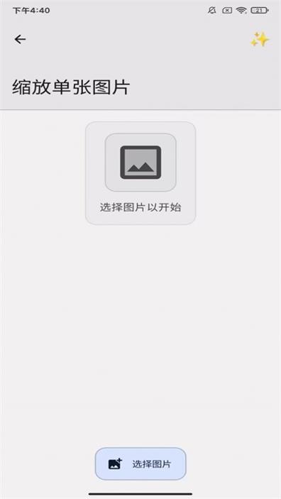义礼理筒 v2.0.5