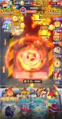 无敌战斗鸡红包版  v1.1