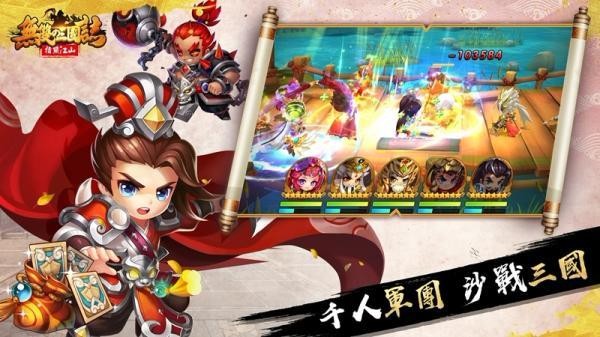 无双的三国志 2024-06-25 15:08