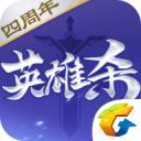 英雄杀老版本