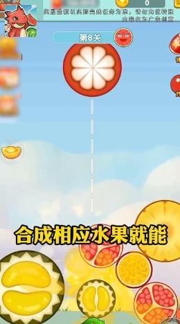 肥龙爱吃瓜.jpg
