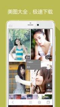 hao网址大全截图1