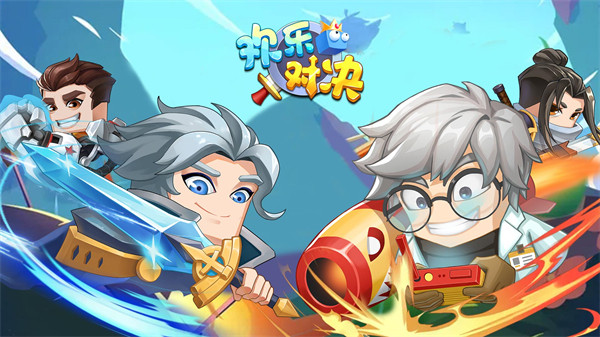 欢乐对决锦游科技