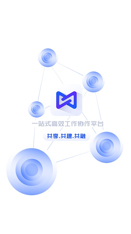 全景中台截图0