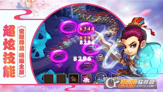 我在女儿国当和尚 v1.0安卓版