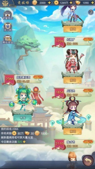 大话诛仙全民塔防手游官方正式版下载安装  v5.3.3