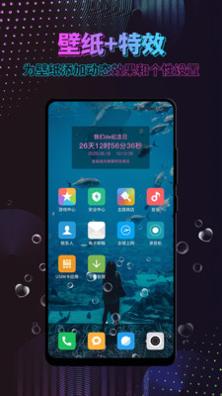 特效时间壁纸.jpg