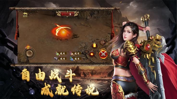 金猴攻速版  V 1.3