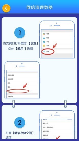 影视大侦探截图1
