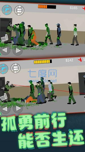 模拟真实射击游戏截图1