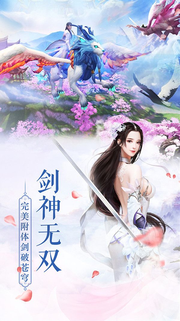 东风破刀剑武林 v1.0