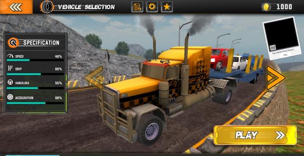 汽车托运模拟游戏中文版汉化版  v5.4.2