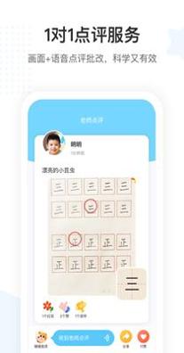 小鹿写字.png