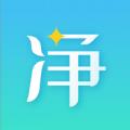 净无止境APP最新版 