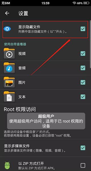 xplore文件管理器安卓版