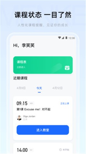 门课  v1.0.2