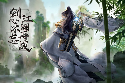 仙梦奇缘红包版