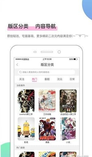 EH漫画官方版 v1.7.3