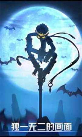 火柴人联盟5.9.3  v5.9.3