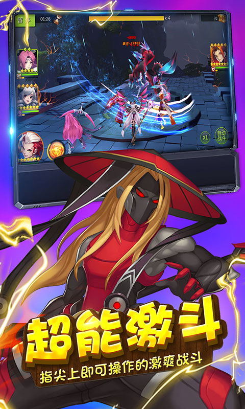 暗黑王座满v版 v1.0.0