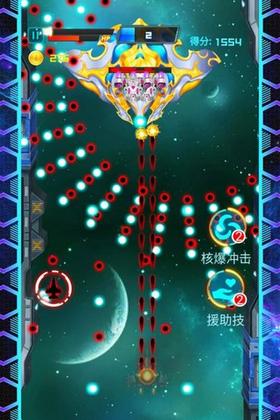 双子飞机截图1