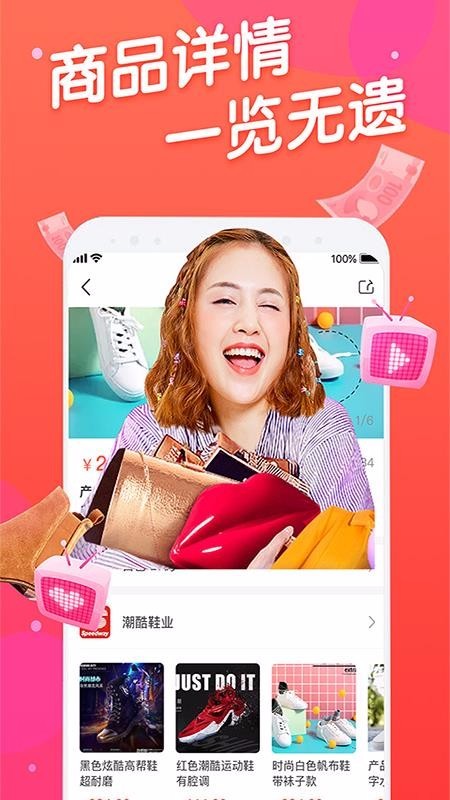 美播截图0