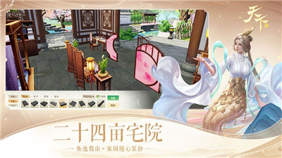 天下3劲舞团联动