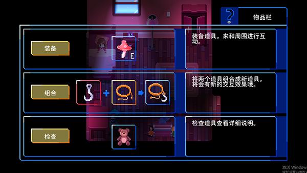 午夜幻想曲完整版(Night Reverie)截图3