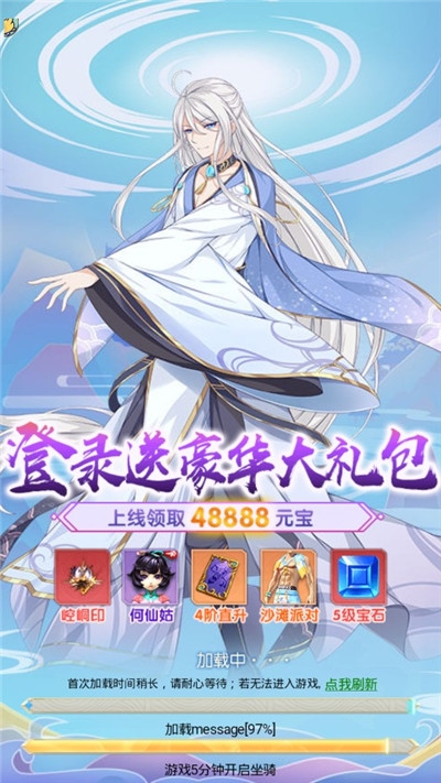 斗欲封天单机版