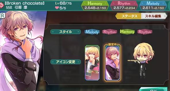 金色琴弦星光交响乐团台服