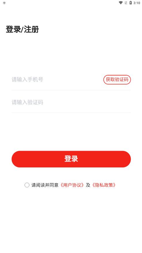 来球体育