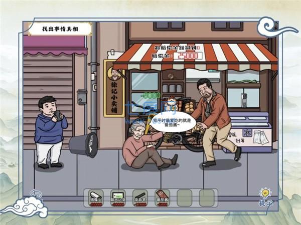 爆笑大军师游戏截图2