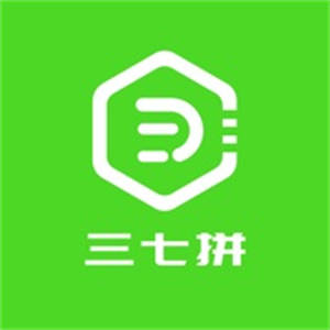 三七拼