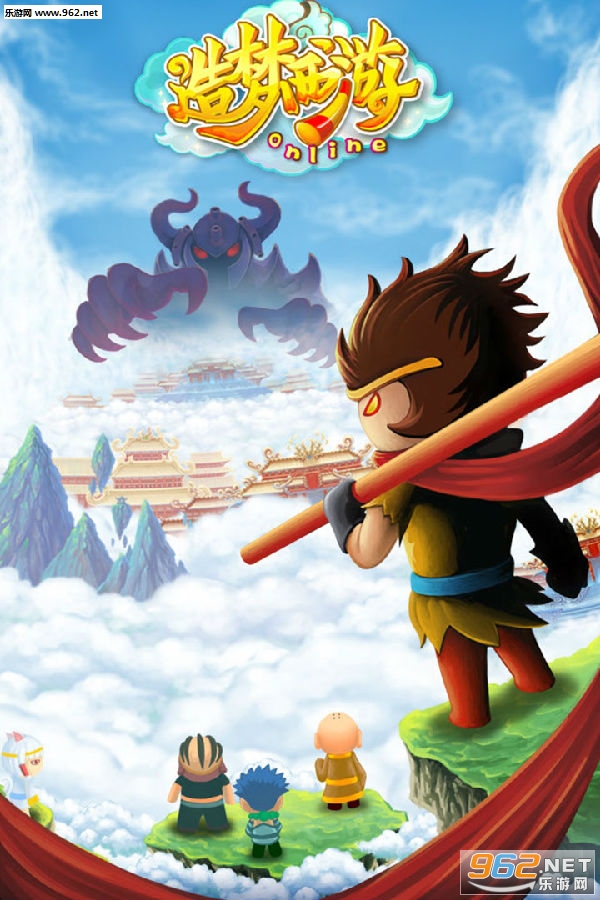 造梦西游OL九游版 造梦西游OL九游版