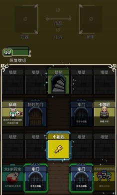 寻剑迷途 v1.36